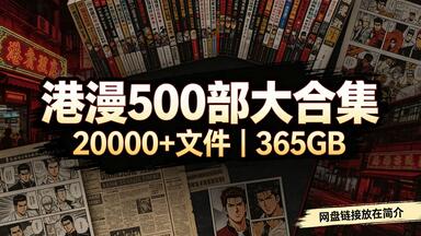 中国兵书集成（全51册）_哔哩哔哩_bilibili