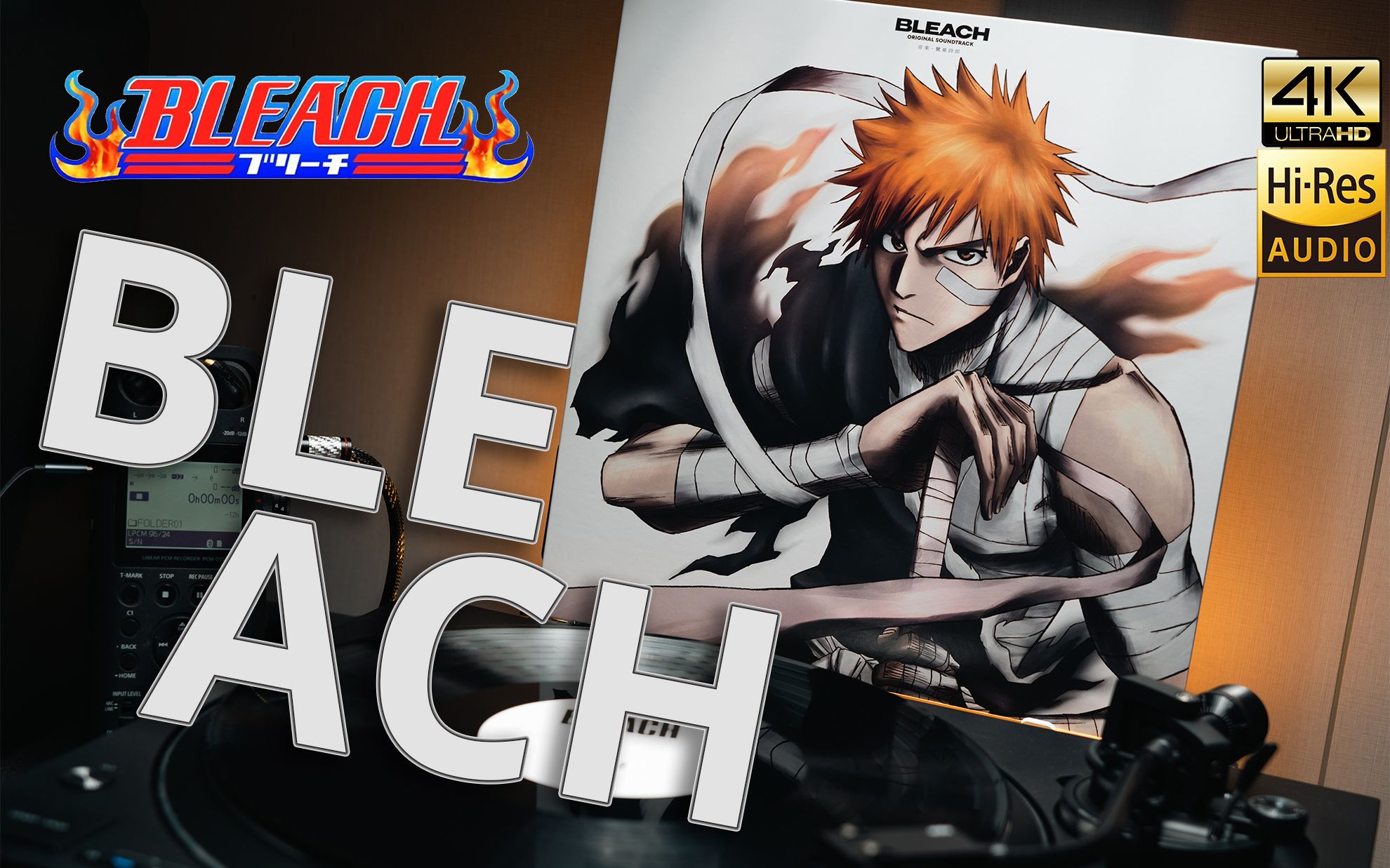 [图]黑胶试听 | 爷青回！《死神/BLEACH》鹭巢诗郎插曲配乐OST1、2精选集【4K/Hi-Res】