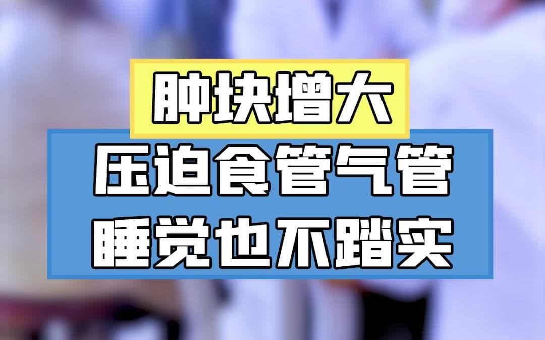 西安看甲状腺最好的医院西安莲湖兴成医院甲状腺专科王必祥医生甲状腺出现肿块要及时处理哔哩哔哩bilibili