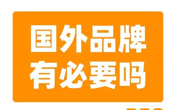 【户外】国外一些大牌户外服装的特点哔哩哔哩bilibili