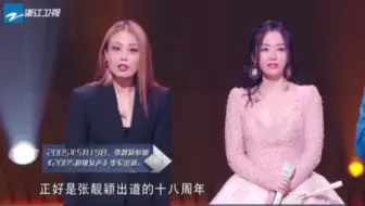 张靓颖出道十八年再唱成名作《Loving You》，现场直接来了段海豚音