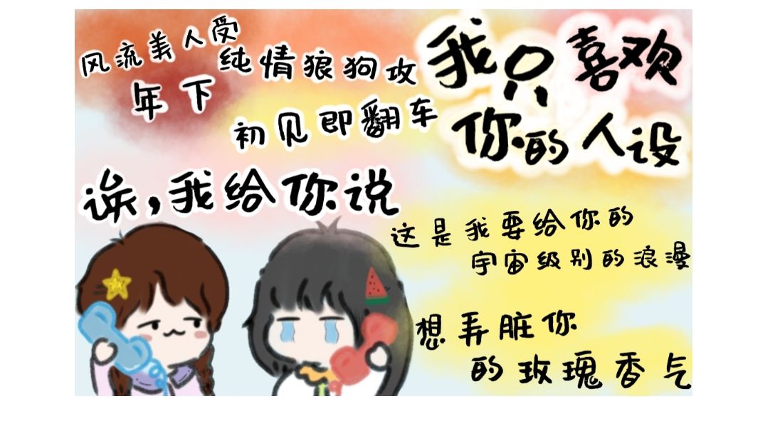 【推文/我只喜欢你的人设】听说点进来的人都会被自习女孩锦鲤之光普照!哔哩哔哩bilibili