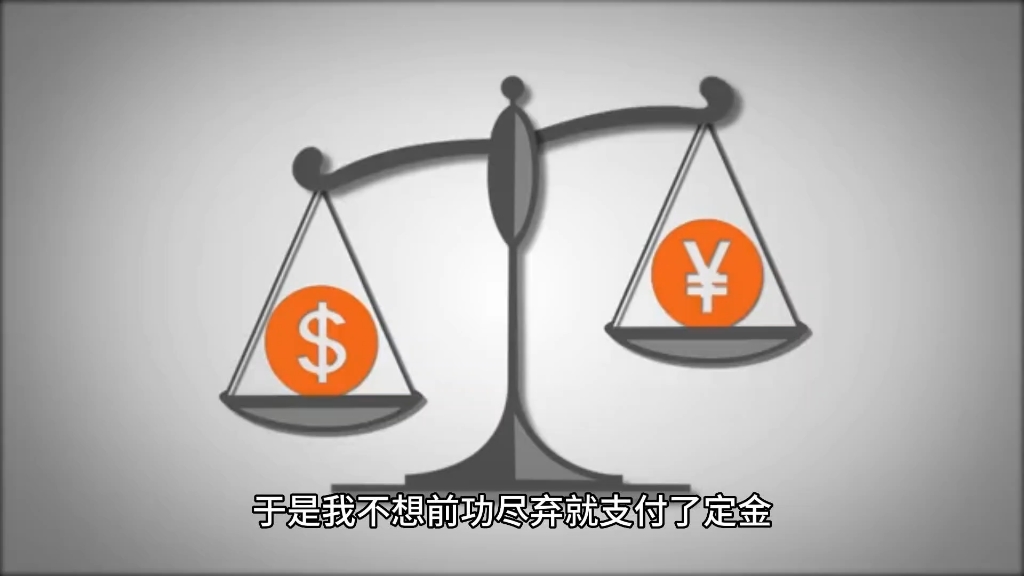 广州健康管理中心减肥骗局:隐瞒收费过程令消费者越陷越深哔哩哔哩bilibili