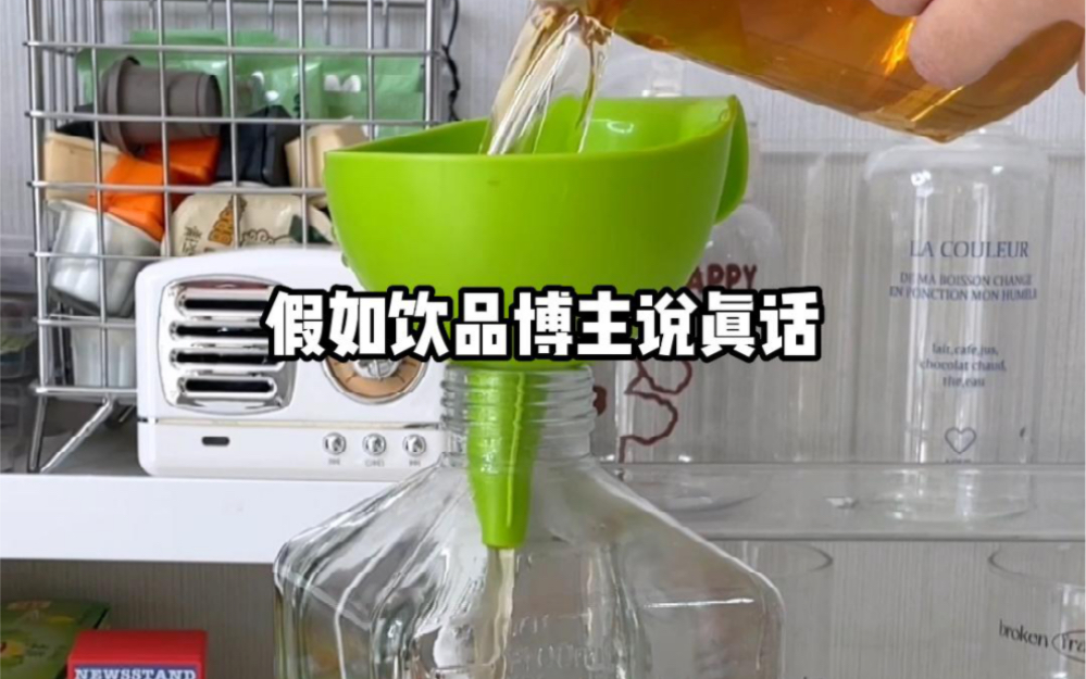 [图]《假如饮品博主说真话》之自制黄冰糖浆