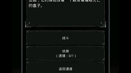 地下城堡2图21远古深海巨蛇无虚空打法