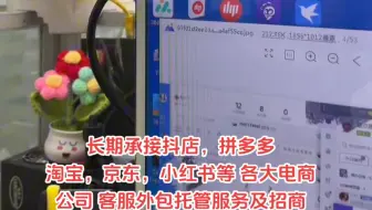 客服外包公司推荐