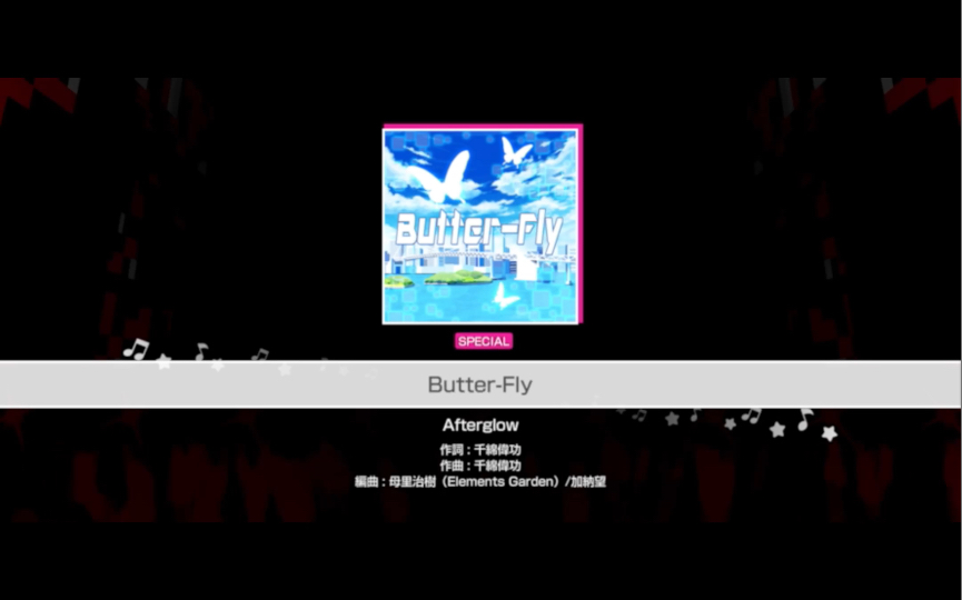 [图]［bang dream］Butter-Fly