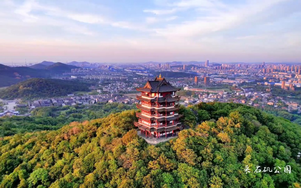 航拍最美家鄉#爱摄影愛生活#采石矶公園#三台阁夜色