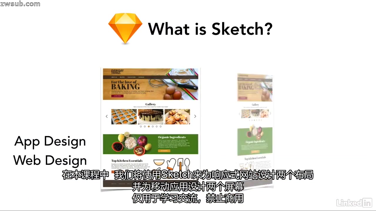 [图]Lynda中文字幕 Sketch基础课程:基础知识 Sketch Essential Training: The Basics