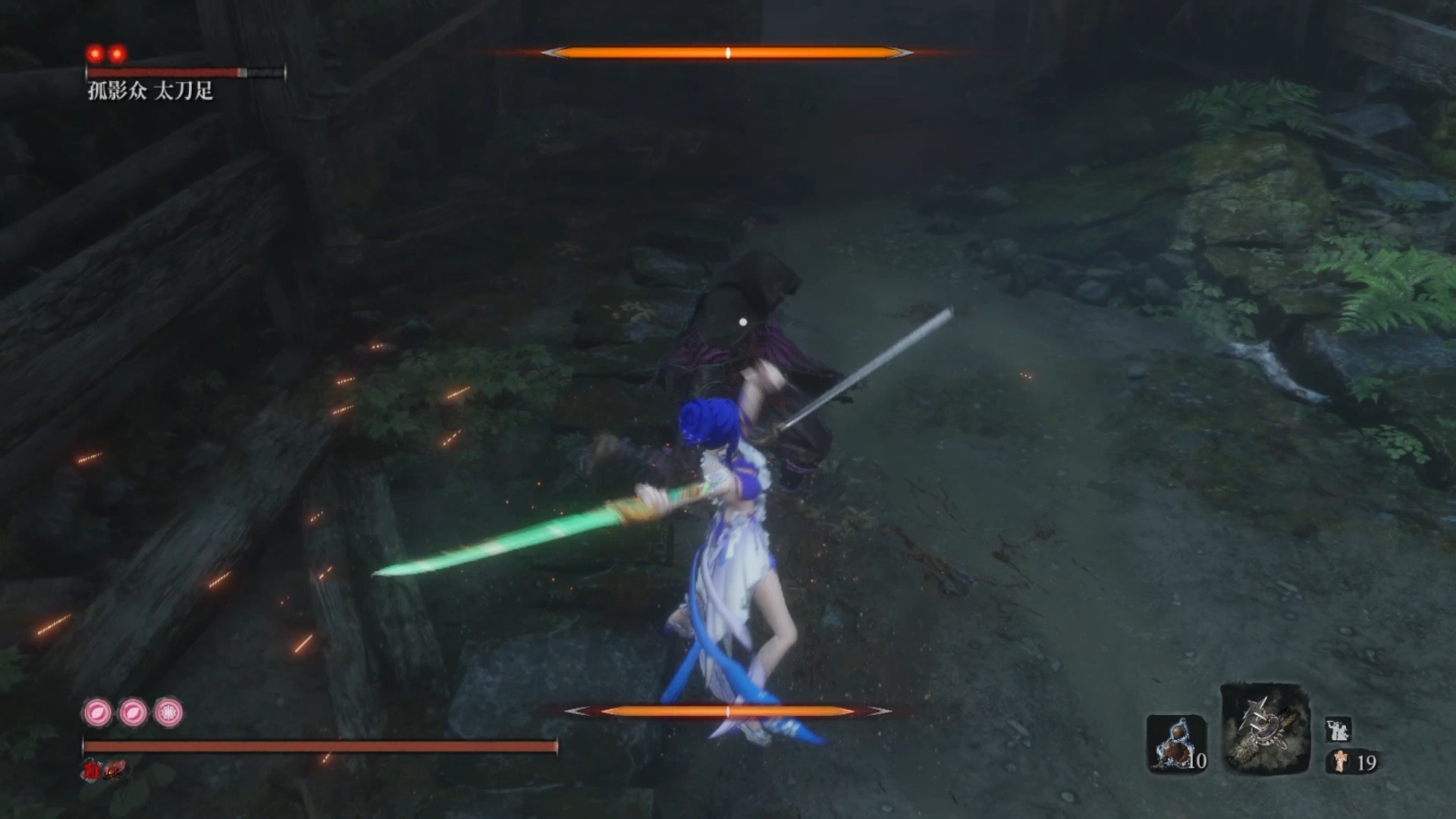 孤影众 太刀足(双难无伤)拿下