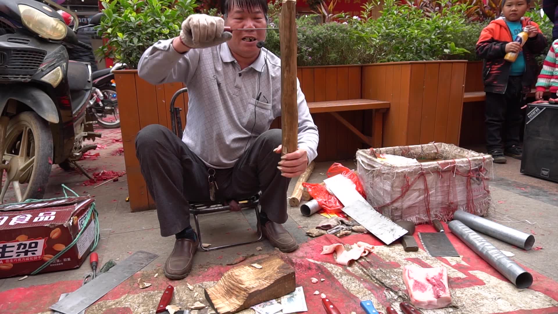 卖菜刀(字幕请自行打开)