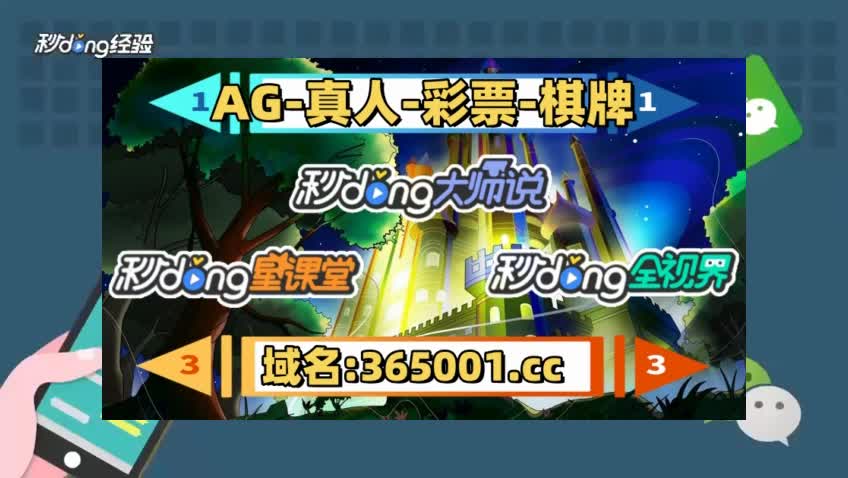 【天天盘点】奇趣腾讯分分彩预测软件