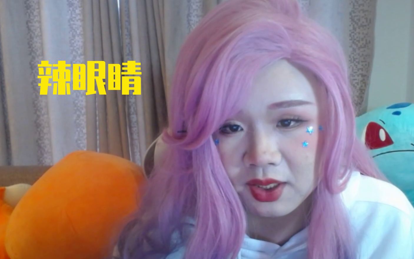 张顺飞cos新英雄萨勒芬妮,太辣眼睛了