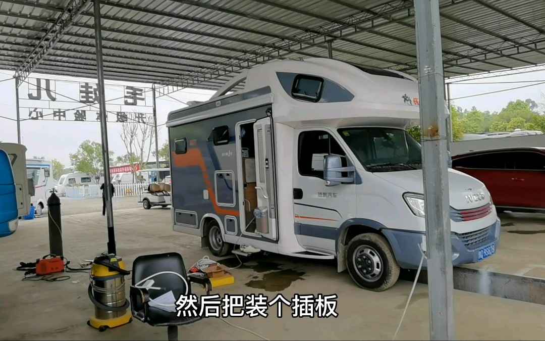 房车自驾西藏,毛娃儿房车营地,加装逆变器,太给力了