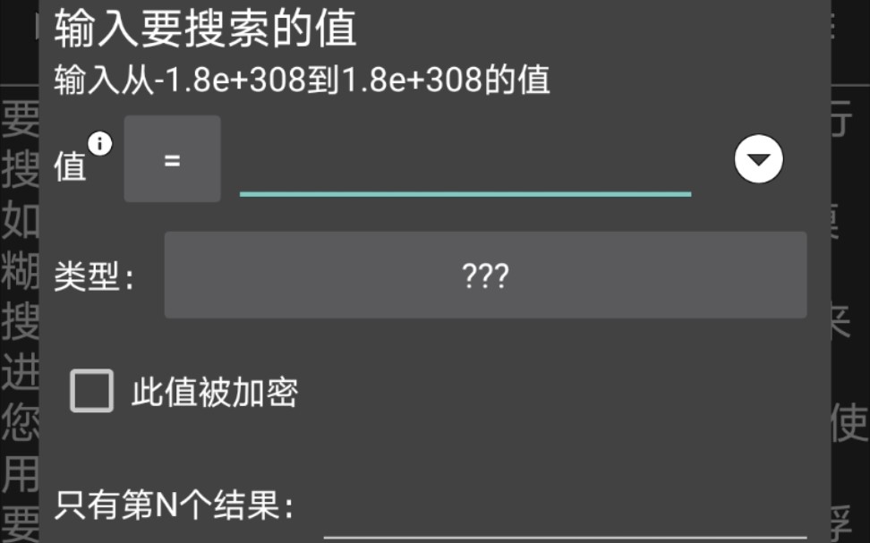 【免root】用框架运行GG修改器,有手就行.哔哩哔哩bilibili