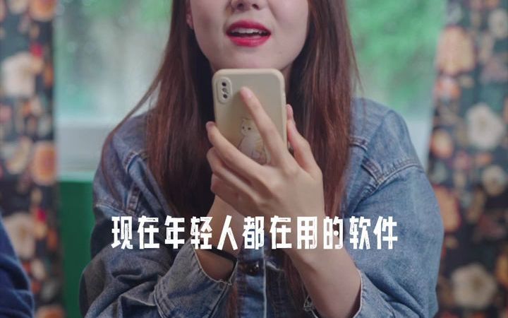 必须夸夸Soul App匹配到的人~哔哩哔哩bilibili