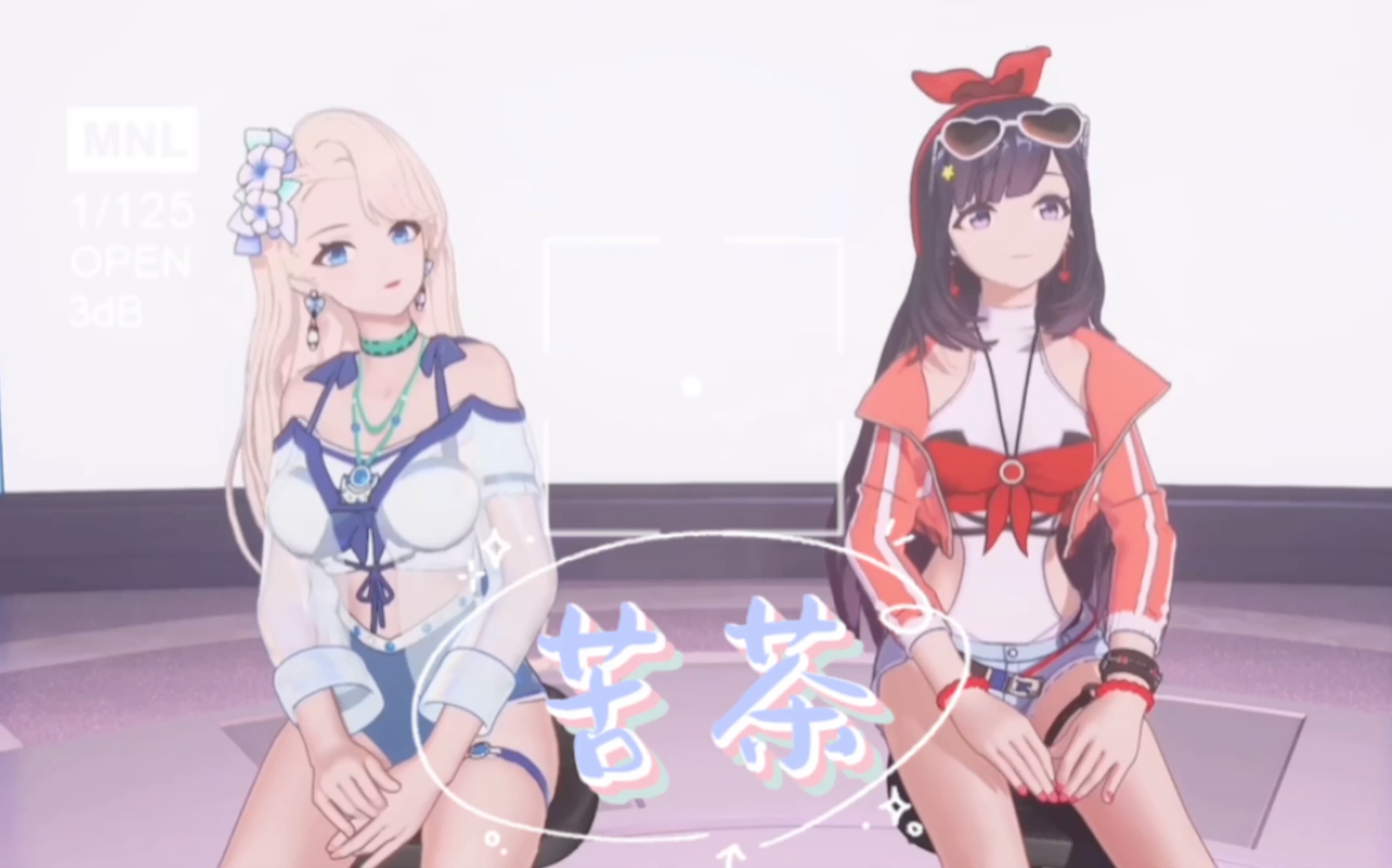 【乃贝】苦茶哔哩哔哩bilibili