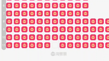 满江红?满院红!哔哩哔哩bilibili