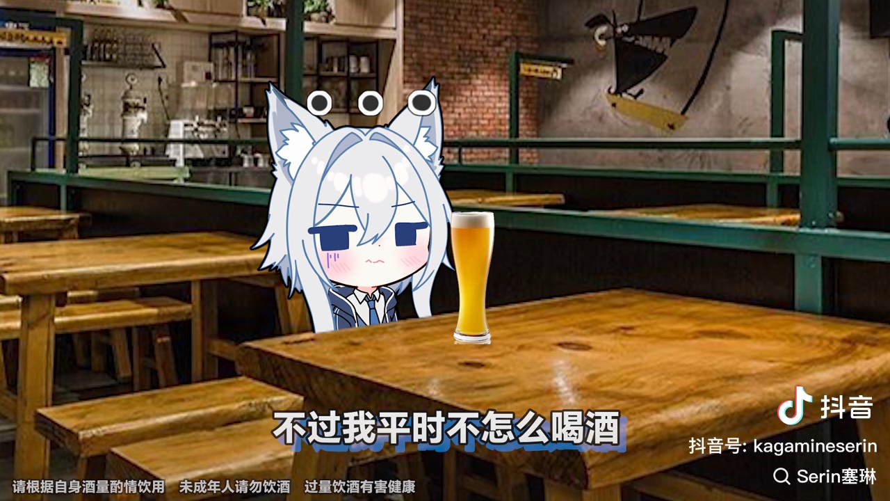 [搬运]Serin塞琳《回忆是有味道的》