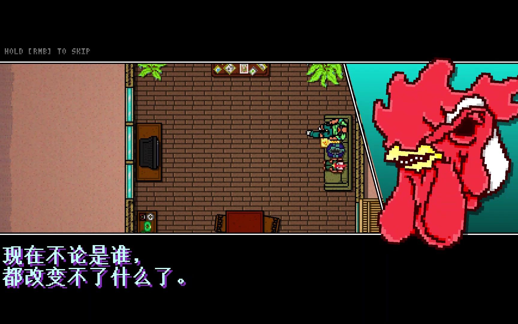 [图]Hotline Miami 2_ Wrong Number 结局