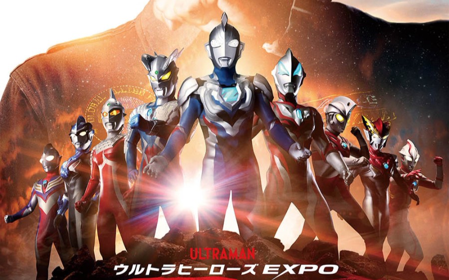 中文字幕泽塔奥特曼舞台剧expothelive2021泽塔和捷德相遇的故事