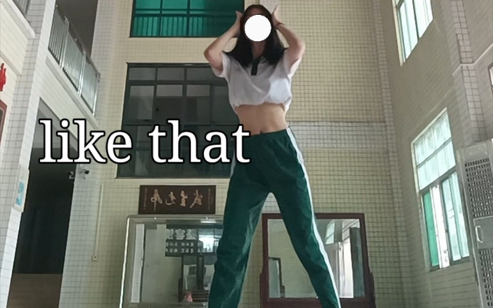 [图]女高中生翻跳《like that》