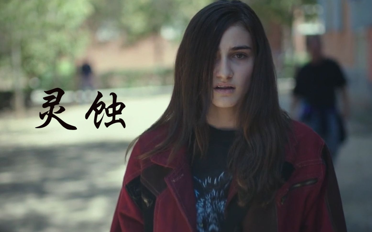 西班牙恐怖片灵蚀根据真实事件改编案件真相至今仍扑朔迷离