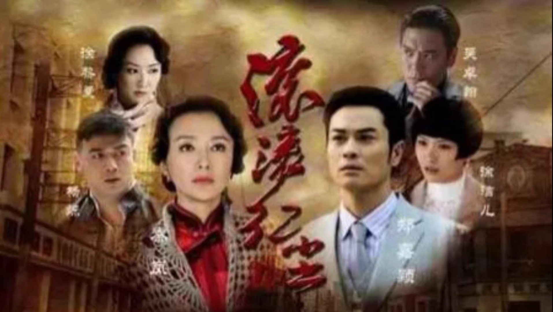 《滚滚红尘》是一部具有深刻时代烙印和动人情感的台湾爱情电影,它