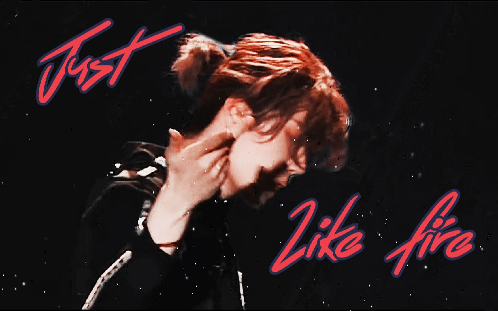 王一博舞蹈高燃踩点justlikefire