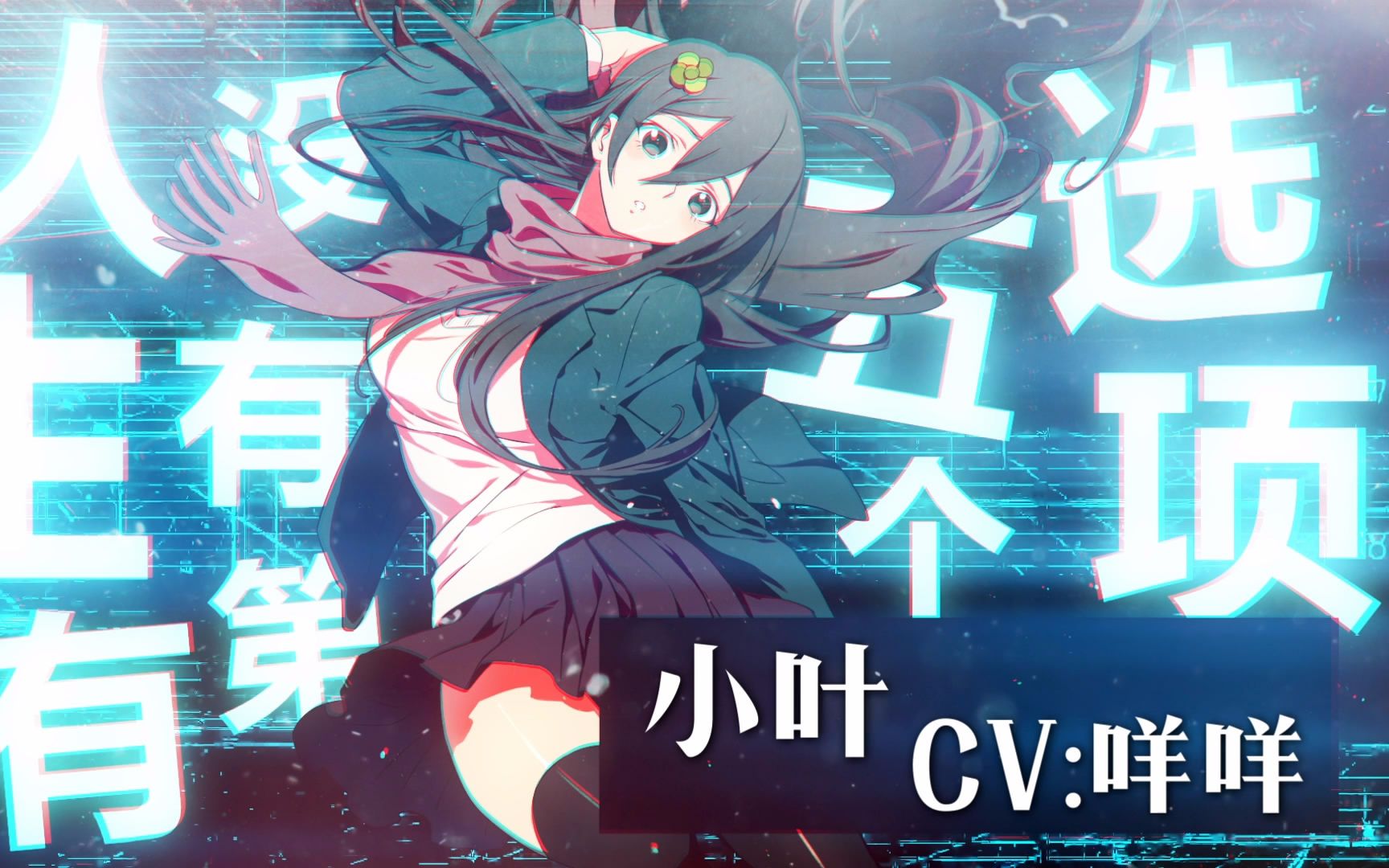 凸变英雄leaf距你的新老婆上线仅有2天