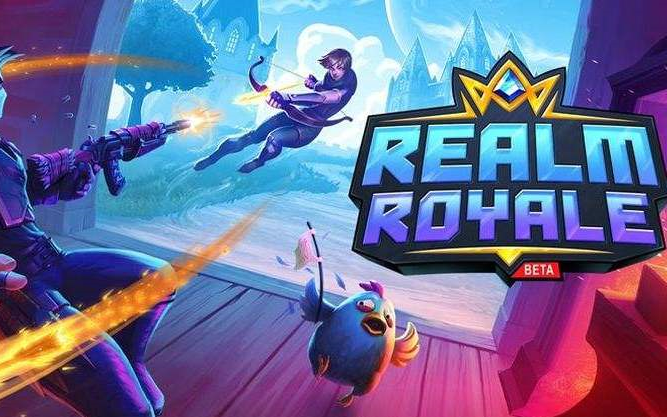 [图]皇家领域【REALM ROYALE】