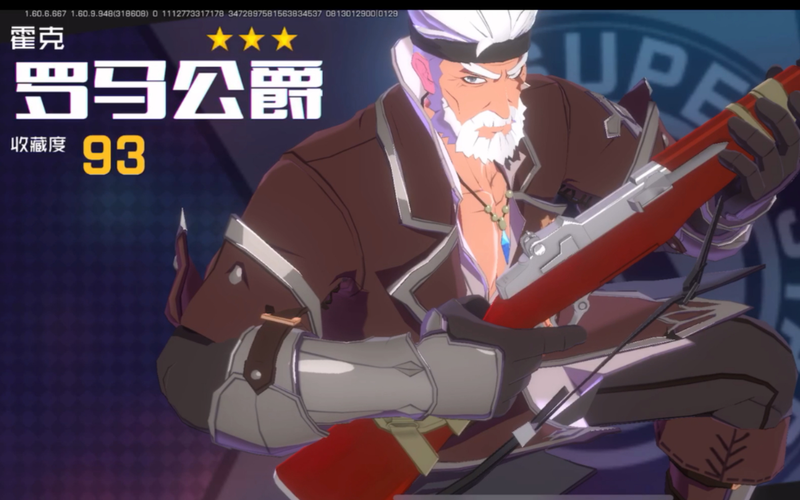 王牌战士老兵新皮肤罗马公爵三星时装第一人称展示_哔哩哔哩 (゜-゜)