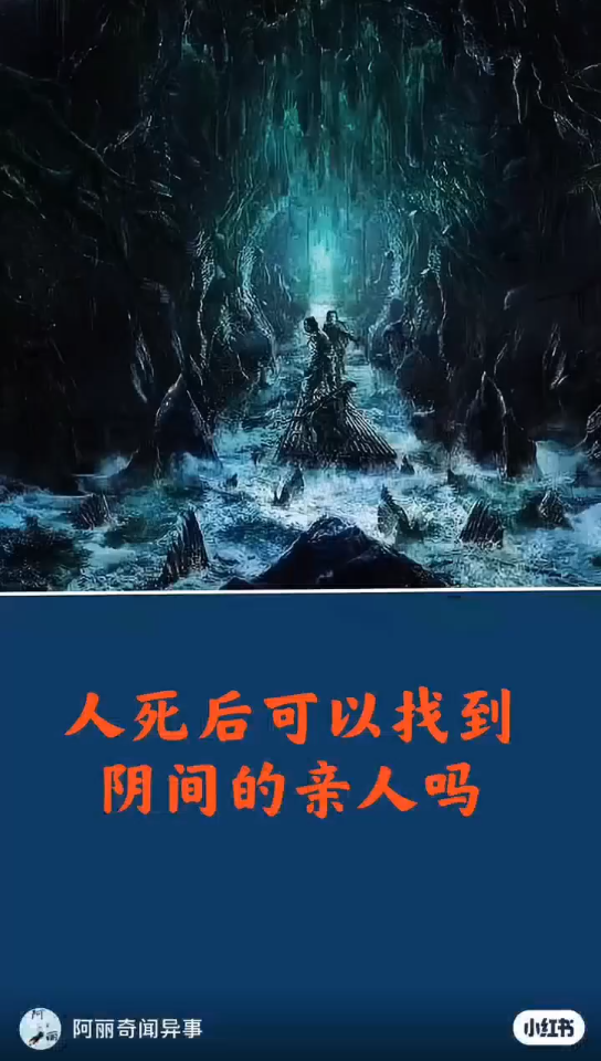 关于玄界之门哔哩哔哩bilibili