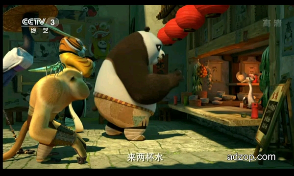 功夫熊猫伊利优酸乳高清广告