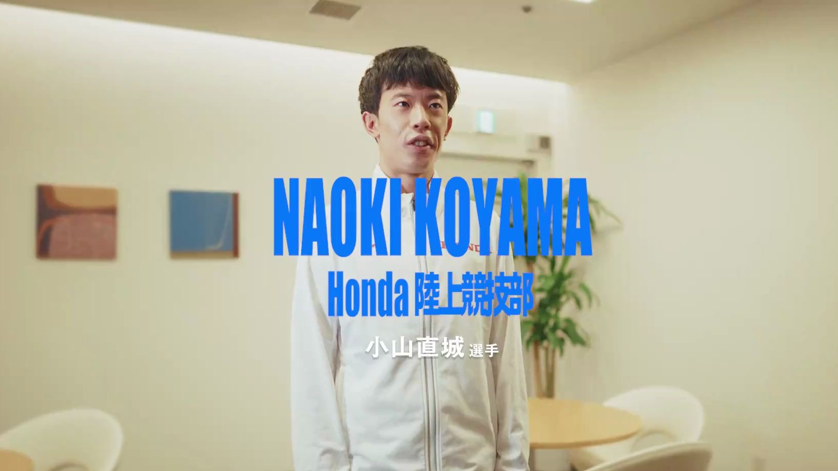 honda 田径部 小山直城选手哔哩哔哩bilibili