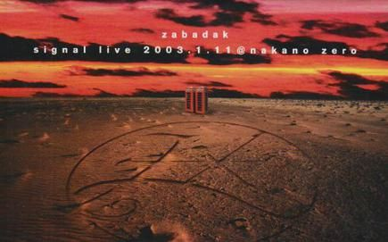 zabadak wonderful live / Signal live DVD ザバダック DVD signa