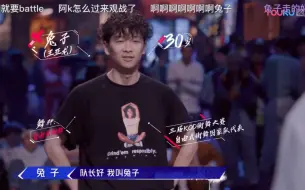 Download Video: 这街2   （超爱的)兔子 过海视频