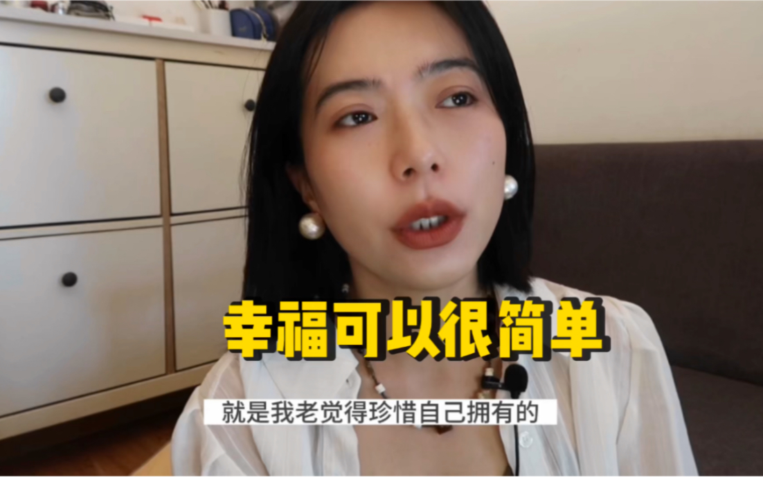 [图]当我开始思考这些以后，我才意识到，原来我很幸福丨斯多葛哲学