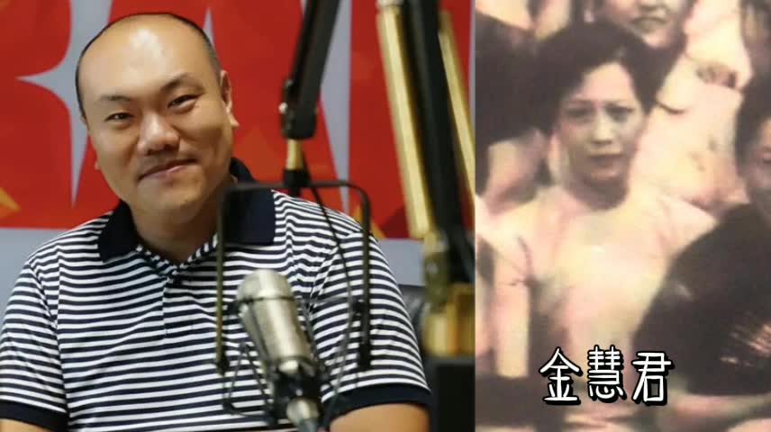 [图]【直播聊曲艺】天津小佀老师聊京韵名家“小黑姑娘”金慧君