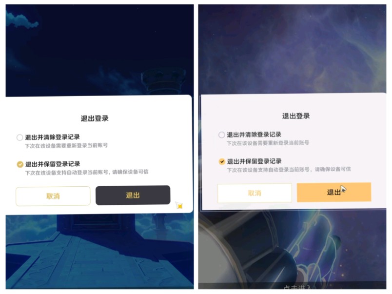 【星铁优化】原神和星铁都优化上了,绝区零啥时候安排一下手机游戏热门视频