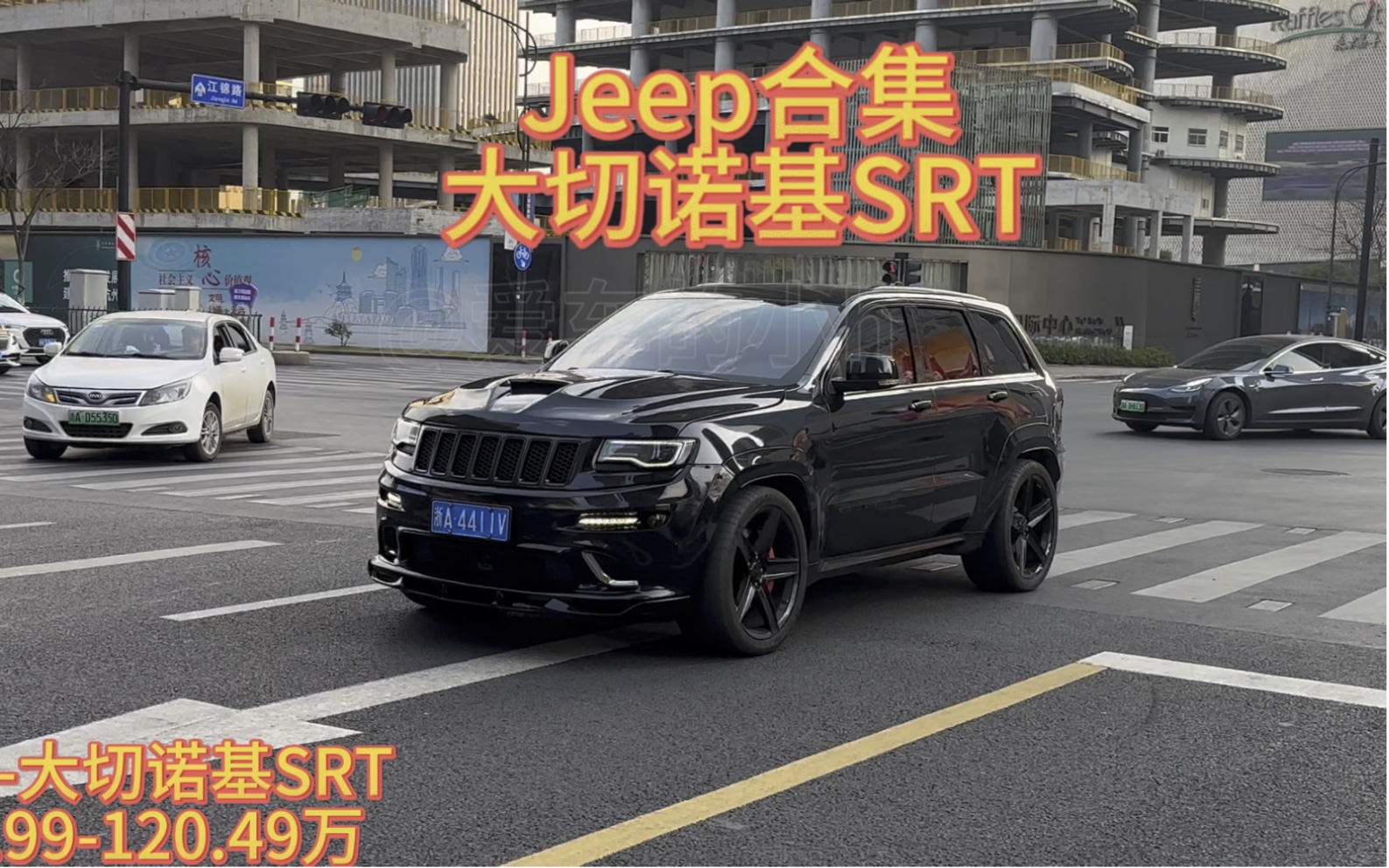 《Jeep合集》恭喜你成为尊贵的Jeep车主,愿无所不能的Jeep带您远离城市喧嚣!从此鲜衣怒马,仗剑天涯,不是所有的SUV都叫Jeep!哔哩哔哩bilibili