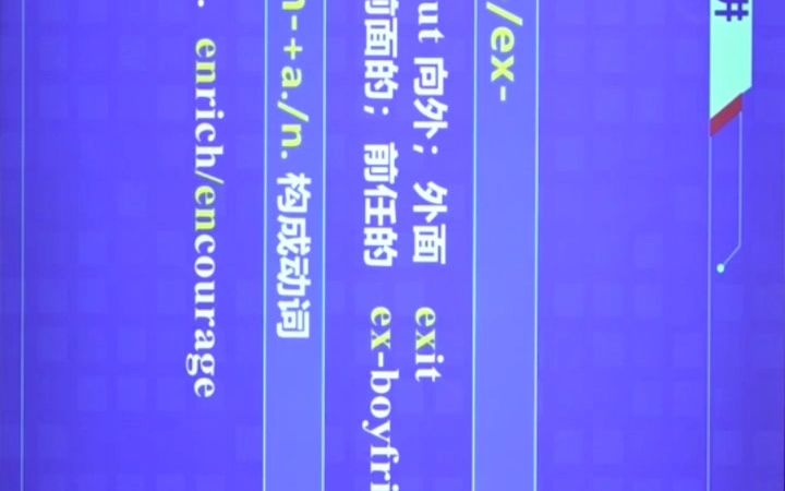 字母E四挡词汇哔哩哔哩bilibili