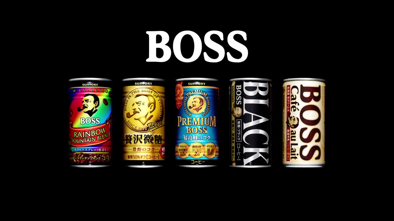 boss coffee cm 外星人瓊斯「漁港」篇