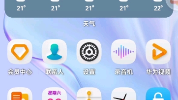 HarmonyOS的应用市场怎么把亲情关怀app下架了?哔哩哔哩bilibili