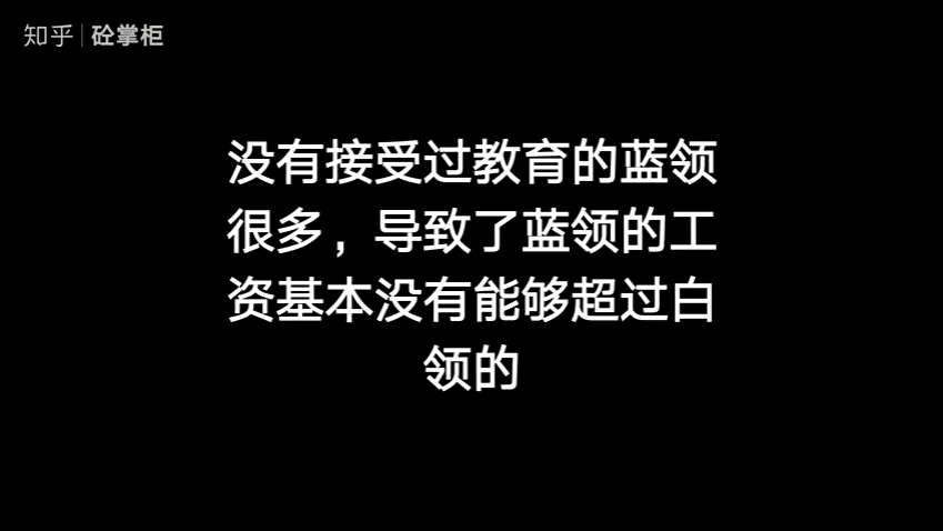 工地蓝领月薪过万被哄抢,土木本科月薪才 4000,你怎么看?哔哩哔哩bilibili