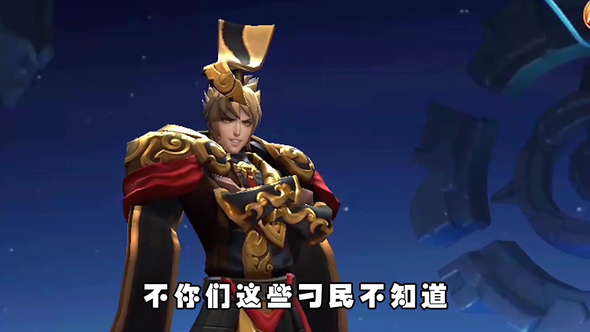 王者荣耀虾搞笑:秦始皇自创嘴炮新技能!阿轲忍不了_哔哩哔哩_bilibili