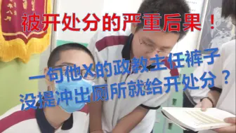 8.2（上）【杨老师的欢乐课堂实录】八年级 道德与法治 下 三单元 第8课 第二框 公平正义的守护杨轩课堂实录（上）