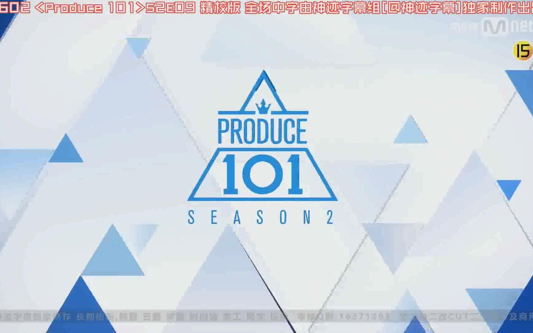 【Produce101 S2 小组评价2】sorry,sorry CUT哔哩哔哩bilibili