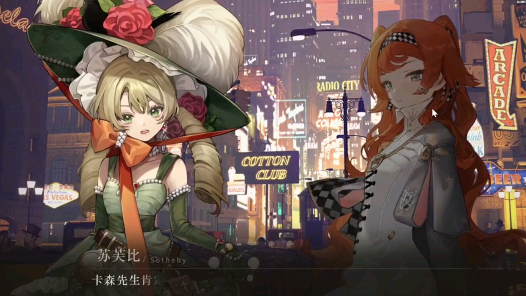 409重返今夜星光灿烂2:提供多样的游戏关卡和挑战第2322期