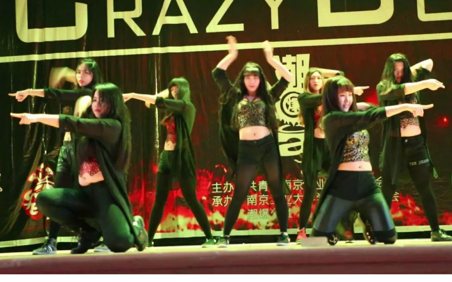 【南大金陵】南工大CRAZYBODY嘉宾秀哔哩哔哩bilibili